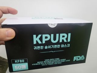 케이퓨리 KF80 덴탈 귀편한 숨쉬기편한 마스크 50매 — 4점을 준 리뷰어가 2022년 10월 올린 사용 사진