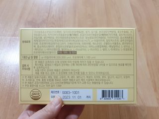 디오르 파인화이트 — 4점을 준 리뷰어가 2022년 1월 올린 사용 사진