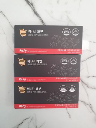 새롬바이오 리생 [미쾌변] 차전자피 식이섬유 건강기능식품 3팩 — 5점을 준 리뷰어가 2021년 6월 올린 사용 사진