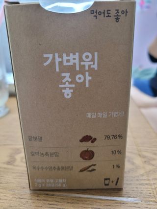 미야잉님이 올린 리뷰 사진 1