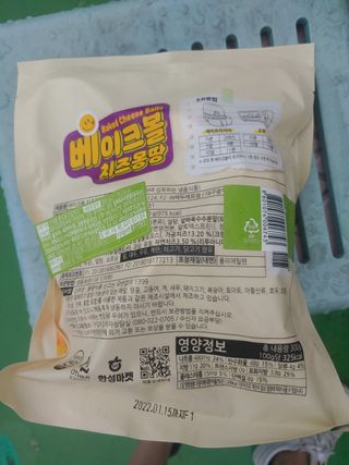 이누닷님이 올린 리뷰 사진 2