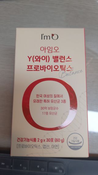 [질 유래 특허 유산균] 아임오 이너밸런스 프로바이오틱스 1박스 [30포] — 5점을 준 리뷰어가 2023년 3월 올린 사용 사진