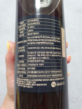 미쁨생활건강 딱좋아 첨가물없는 ABC플러스 프리미엄 주스 1,000ml — 5점을 준 리뷰어가 2021년 6월 올린 사용 사진