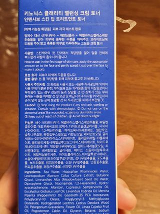 키노닉스 클래리티 밸런싱 크림토너 — 5점을 준 리뷰어가 2021년 10월 올린 사용 사진