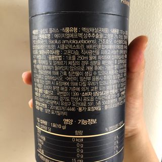 프리마인 자체 기업부설 연구소에서 찾아낸 건강한 수면의 비밀.  슬립토 플러스 30포 — 5점을 준 리뷰어가 2022년 5월 올린 사용 사진