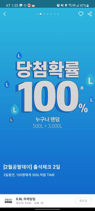 chocon님이 올린 리뷰 사진 2