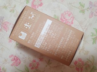 슬림플래닛 잔티젠 600mg 굿밤 다이어트 — 4점을 준 리뷰어가 2021년 3월 올린 사용 사진