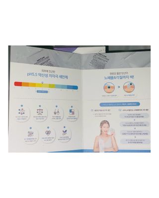 앤앤드 앤드앤엔드 pH 밸런싱 스파클렌저 — 5점을 준 리뷰어가 2021년 2월 올린 사용 사진