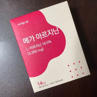 Planta님이 올린 리뷰 사진 1