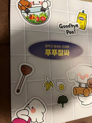 은쮸기님이 올린 리뷰 사진 2