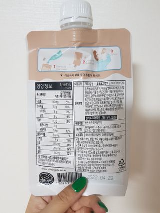 쪼꼬사랑이언니님이 올린 리뷰 사진 2