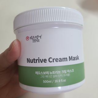 약손명가코스메틱 에오스보떼 뉴트리브 크림 마스크 3종 — 5점을 준 리뷰어가 2021년 11월 올린 사용 사진