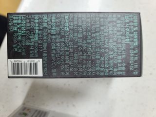 [푸름웰니스] 쏘팔메토 옥타코사놀 더솔져스 1000mg 30캡슐 — 5점을 준 리뷰어가 2021년 12월 올린 사용 사진