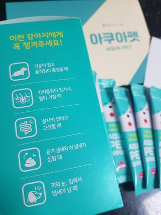 펫시랩 반려견용 액상 프리바이오틱스 아쿠아펫 — 5점을 준 리뷰어가 2021년 1월 올린 사용 사진