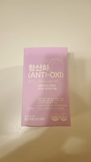 팸닥터 주식회사 항산화(ANTI-OXI) — 4점을 준 리뷰어가 2022년 11월 올린 사용 사진