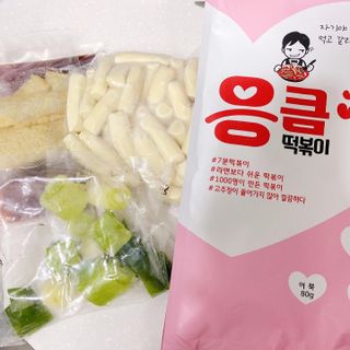 응큼떡볶이 — 5점을 준 리뷰어가 2021년 3월 올린 사용 사진