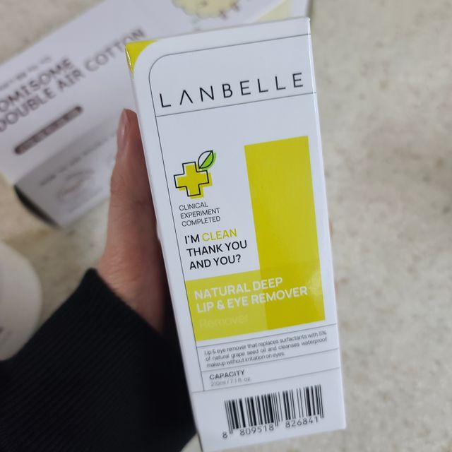 랑벨 내츄럴 딥 립앤아이 리무버 210ml 리뷰 사진