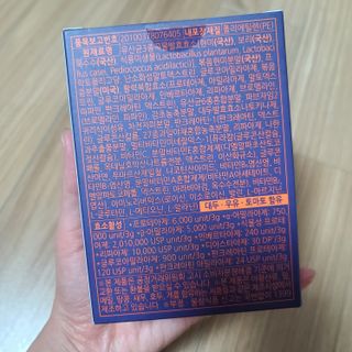 [푸름웰니스] 효소로 비우소서 1개월분-30포 — 2점을 준 리뷰어가 2022년 3월 올린 사용 사진