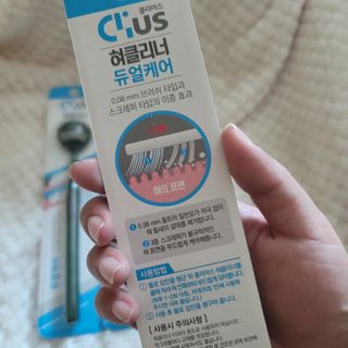 크리오 클리어스 혀백태제거 구취관리 혀클리너 — 3.5점을 준 리뷰어가 2021년 2월 올린 사용 사진