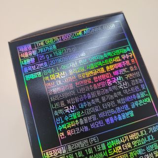 [닥터루템]THE 맛있고 THE 진한 THE 아르기닌 6000 1box (15포) — 4.5점을 준 리뷰어가 2022년 9월 올린 사용 사진