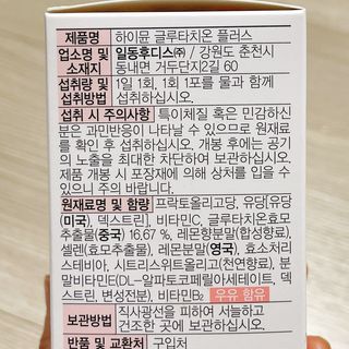 냐냐님이 올린 리뷰 사진 3
