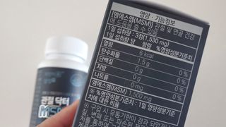 체인미 관절 및 연골건강에 도움을 줄수있는 관절닥터 MSM100 — 5점을 준 리뷰어가 2021년 12월 올린 사용 사진