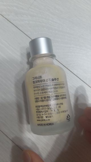 뱃살공주님이 올린 리뷰 사진 2