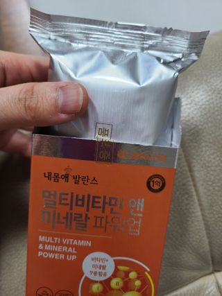 서울약사신협_내몸애발란스멀티비타민앤미네랄파워업_800mg x 90정 — 3.5점을 준 리뷰어가 2021년 6월 올린 사용 사진