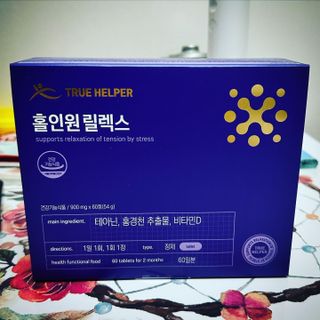 트루헬퍼 홀인원 릴렉스 스트레스로인한 긴장완화 피로개선 1박스 2개월 — 5점을 준 리뷰어가 2023년 2월 올린 사용 사진