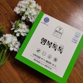 행복한최슨생님이 올린 리뷰 사진 2