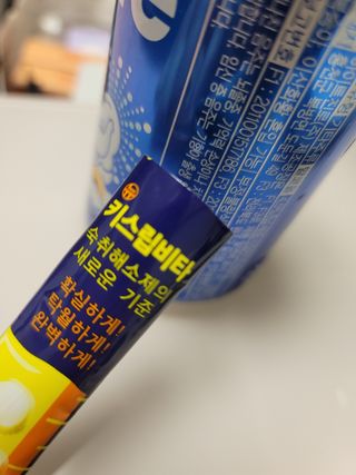 [키스립] 근본적인 숙취원인 해결 숙취해소제 뉴키스립비타 (최신) — 5점을 준 리뷰어가 2022년 9월 올린 사용 사진
