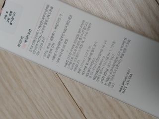 화이트리 채움 베리어 로션, 베리어 크림 세트 — 5점을 준 리뷰어가 2021년 2월 올린 사용 사진
