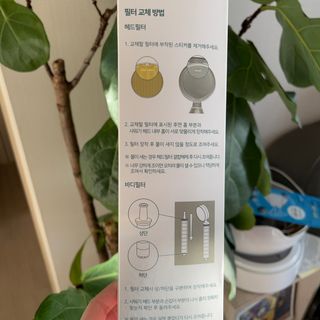 해피달링 약산성 비타민 샤워기 — 5점을 준 리뷰어가 2023년 2월 올린 사용 사진
