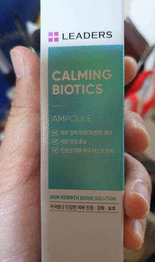 리더스코스메틱 카밍 바이오틱스 앰플 — 5점을 준 리뷰어가 2021년 4월 올린 사용 사진