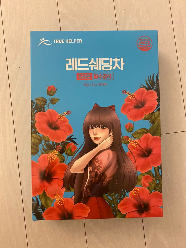 S라인 필수공식 레드쉐딩차 30티백 리뷰 사진