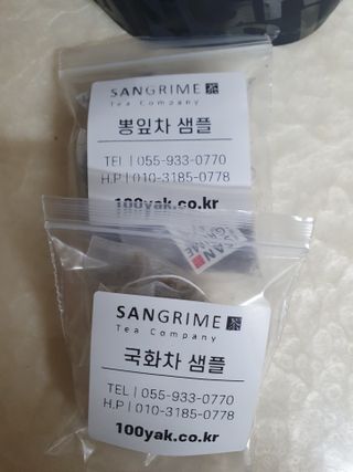 산그리메 작두콩차 — 5점을 준 리뷰어가 2021년 3월 올린 사용 사진