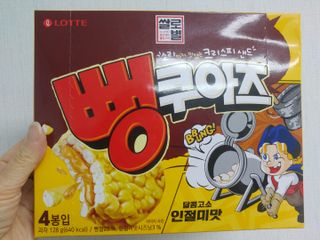 사랑스런초딩님이 올린 리뷰 사진 1