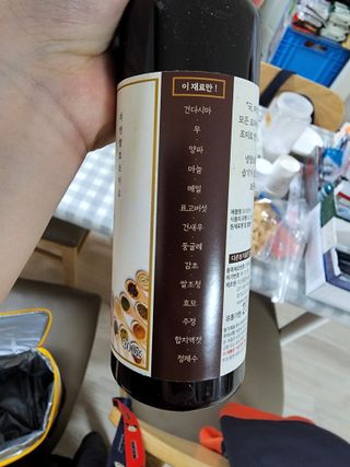 [요리맛수] NEW 천연 요리 에센스 300g 3개 SET — 5점을 준 리뷰어가 2022년 9월 올린 사용 사진