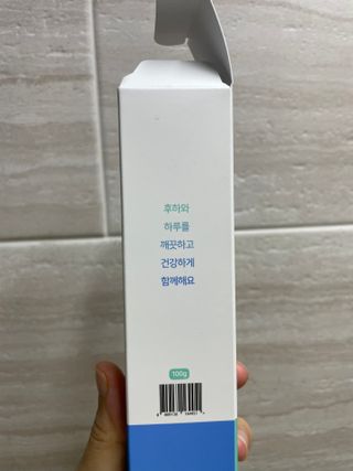 [심폐소생소] 무불소 임산부 천연 치약 — 5점을 준 리뷰어가 2021년 8월 올린 사용 사진