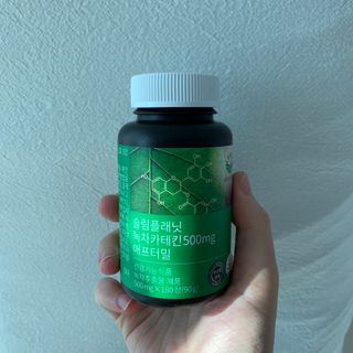 슬림플래닛 녹차카테킨 500mg 애프터밀 — 4점을 준 리뷰어가 2021년 2월 올린 사용 사진