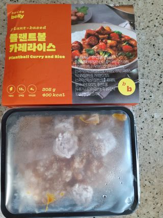 브라잇벨리 식물성 미트볼과 일본식카레의 만남, 플랜트볼 카레라이스 — 5점을 준 리뷰어가 2022년 9월 올린 사용 사진