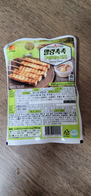 빵가게주인님이 올린 리뷰 사진 1