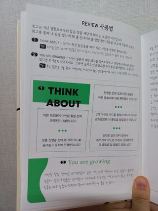 MF[비마이웨이]특허받은 할일카드 플래너, 비마이웨이 세트(만년형) — 5점을 준 리뷰어가 2023년 7월 올린 사용 사진