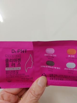 닥터피엔티 [Dr.PNT] 갱년기 여성을 위한 맞춤 종합 건강기능식품! 클리마젠 플러스 — 5점을 준 리뷰어가 2022년 11월 올린 사용 사진
