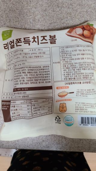 sunny님이 올린 리뷰 사진 2