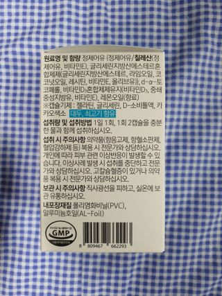 메디포스트 모비타 아쿠아셀 엔초비오메가3 60캡슐 — 5점을 준 리뷰어가 2022년 12월 올린 사용 사진