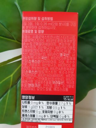 끼리몬님이 올린 리뷰 사진 3