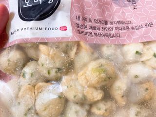 내사랑토토님이 올린 리뷰 사진 2