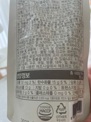 ChuRaumi님이 올린 리뷰 사진 3