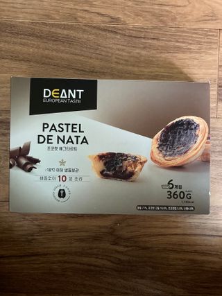 디앙뜨 포르투갈 에그타르트 오리지널 맛+패션후르츠+초콜릿타르트 맛 중 택1 — 5점을 준 리뷰어가 2021년 7월 올린 사용 사진